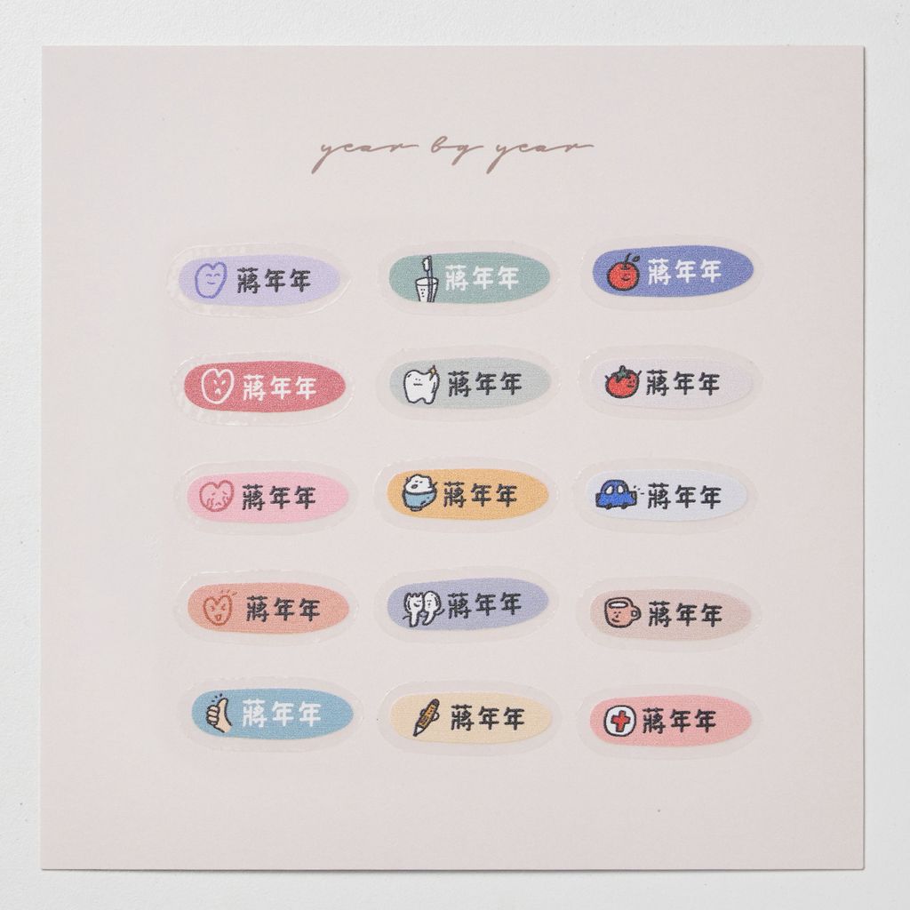 20251018_年年_透明29