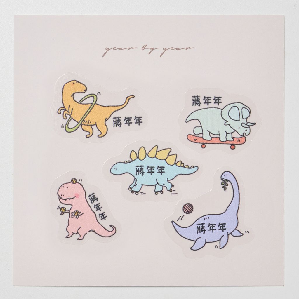 20251018_年年_透明5