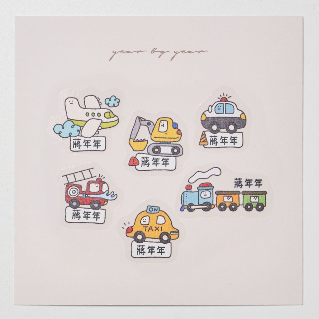 20251018_年年_透明11