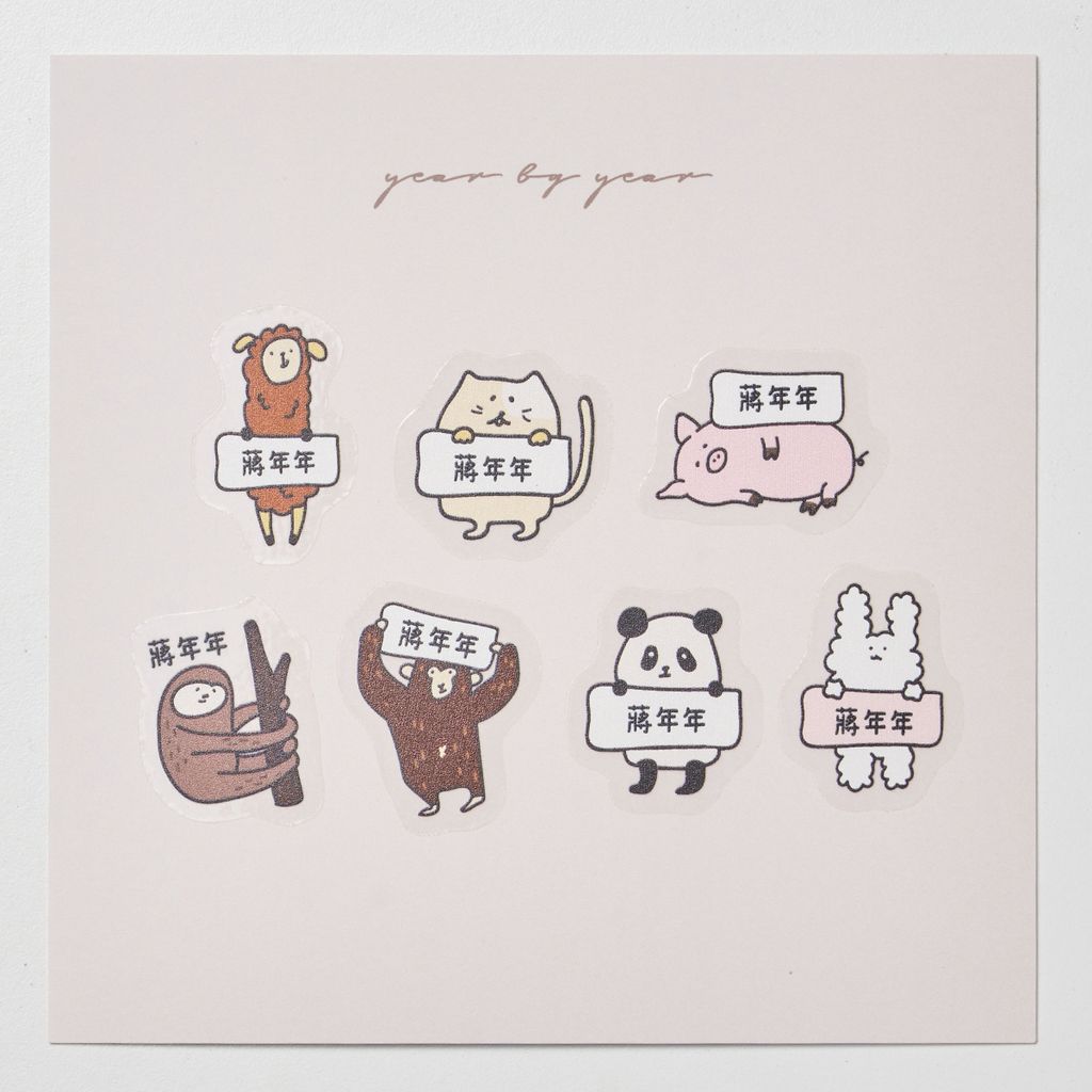 20251018_年年_透明32