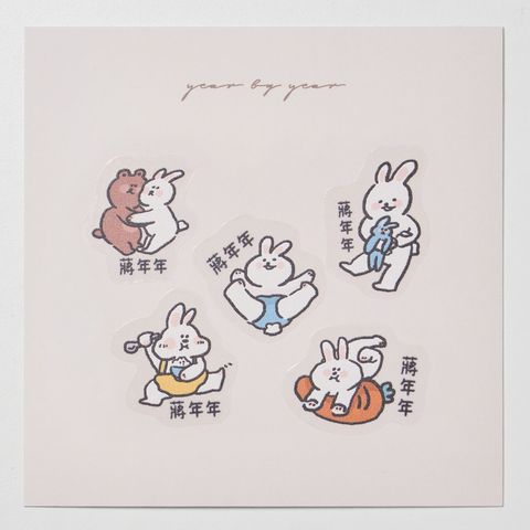 20251018_年年_透明12