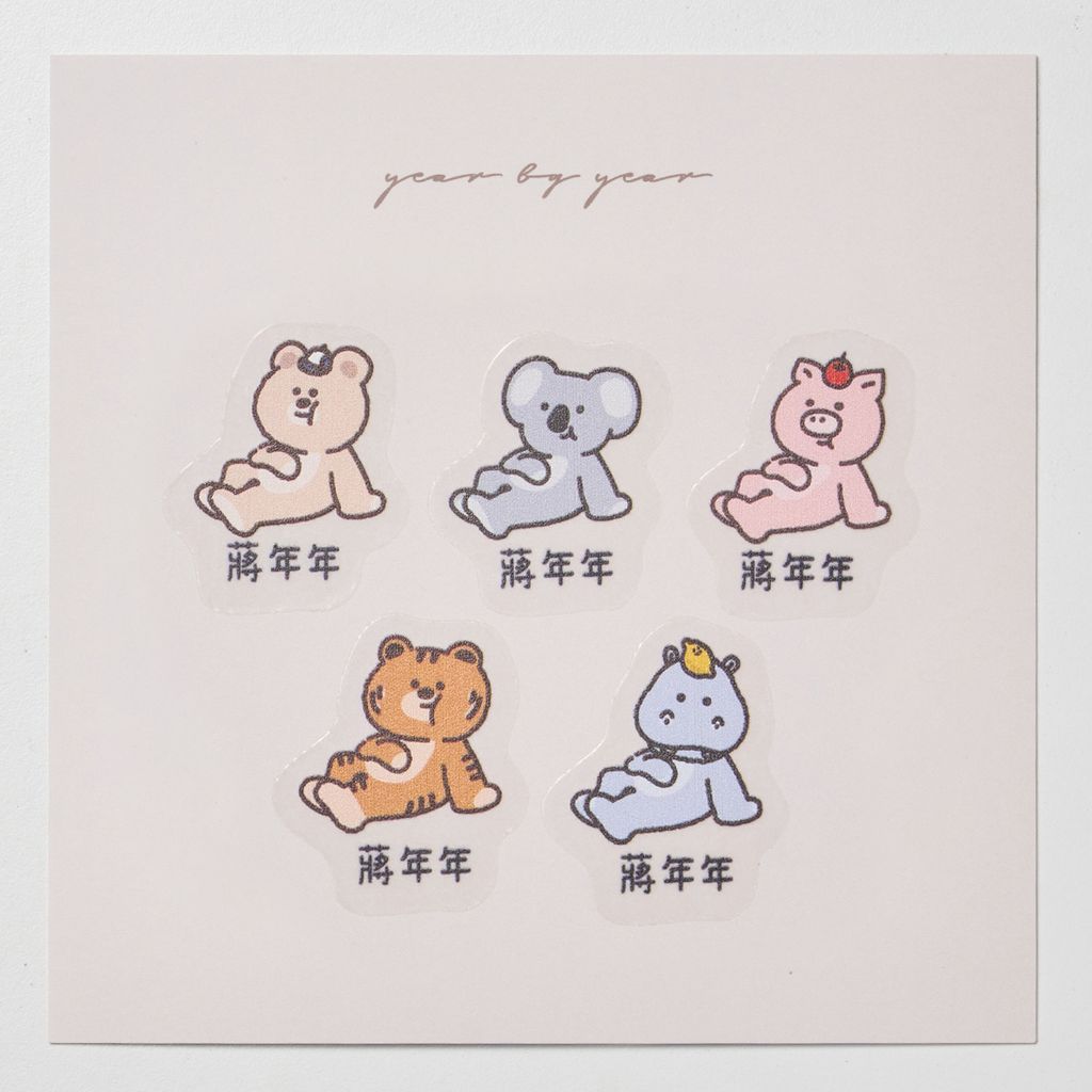 20251018_年年_透明14