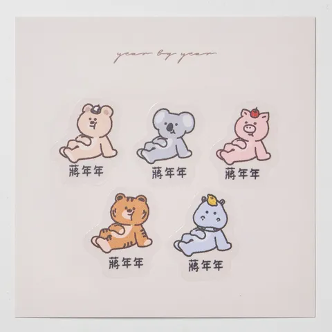 20251018_年年_透明14