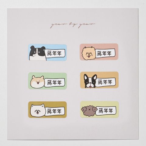 20251018_年年_長條4