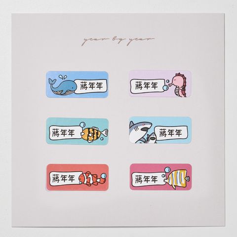 20251018_年年_長條3