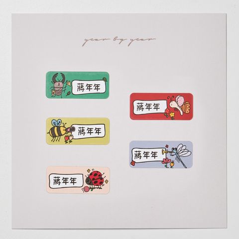 20251018_年年_長條10