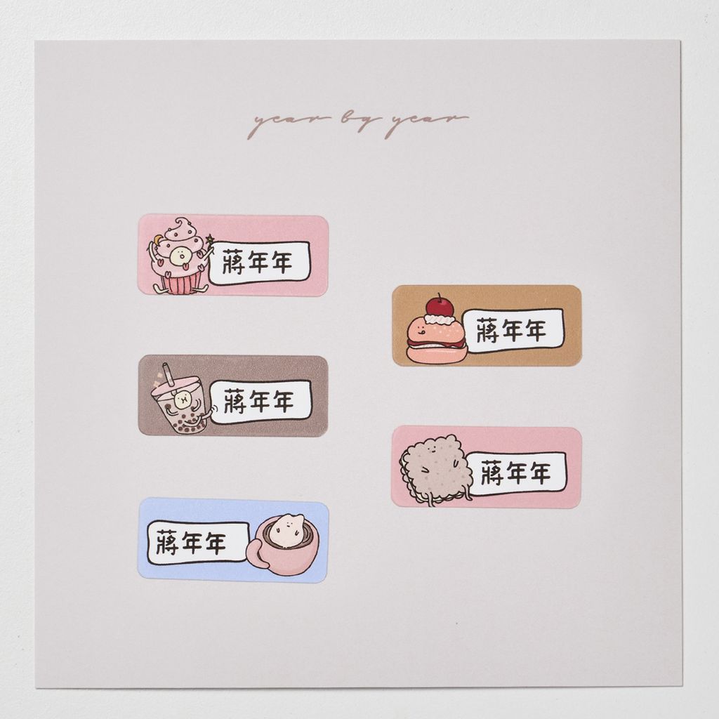 20251018_年年_長條18