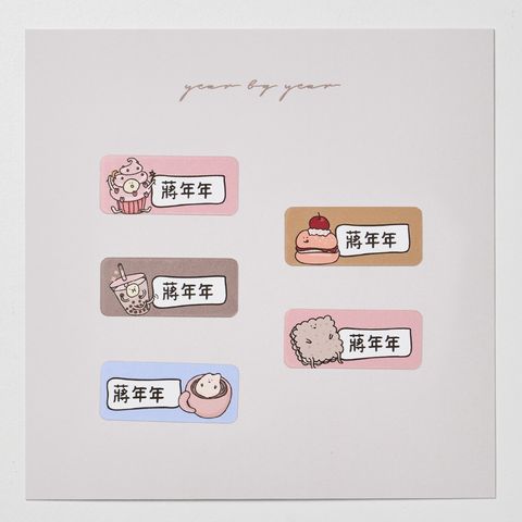 20251018_年年_長條18