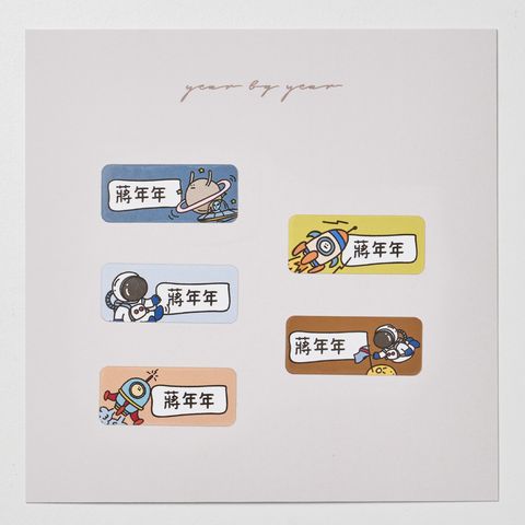 20251018_年年_長條9