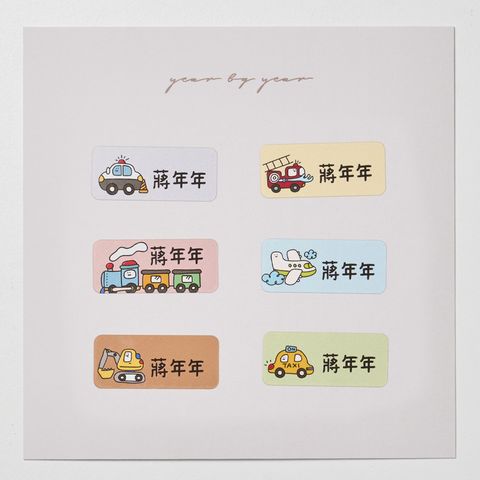 20251018_年年_長條5