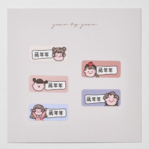 20251018_年年_長條7