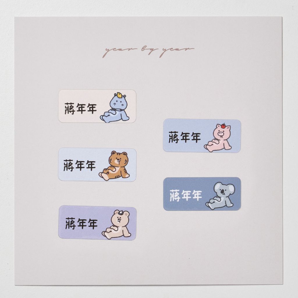 20251018_年年_長條23