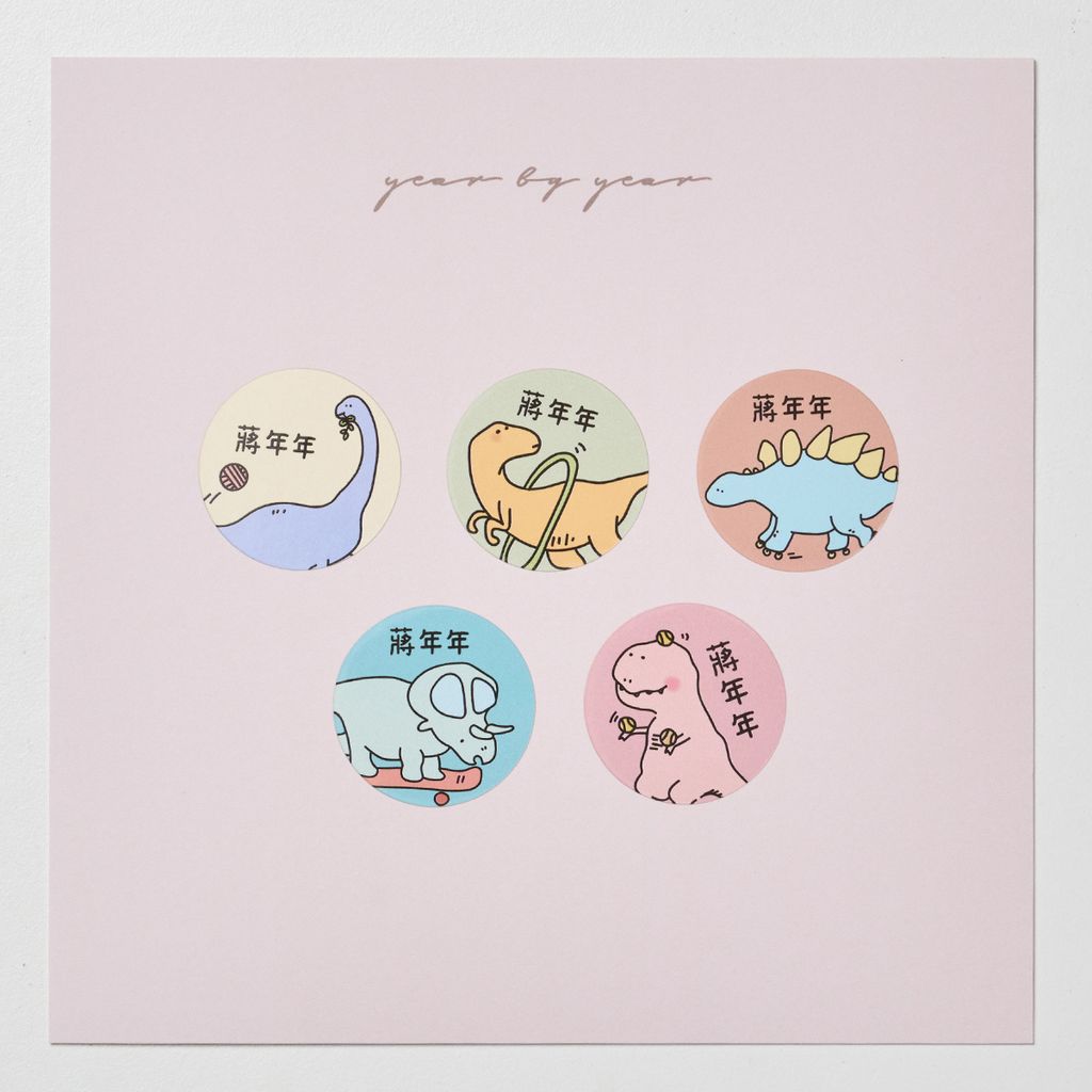 20251018_年年_圓形8