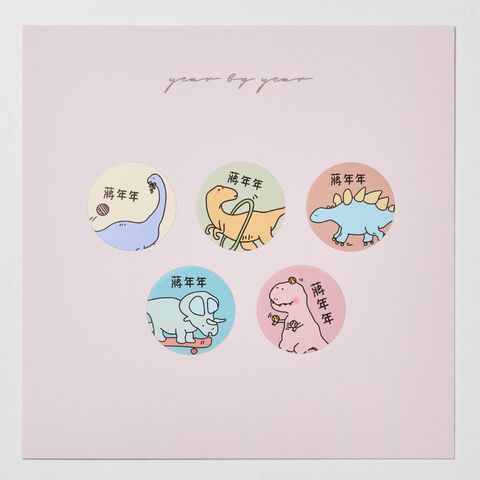 20251018_年年_圓形8