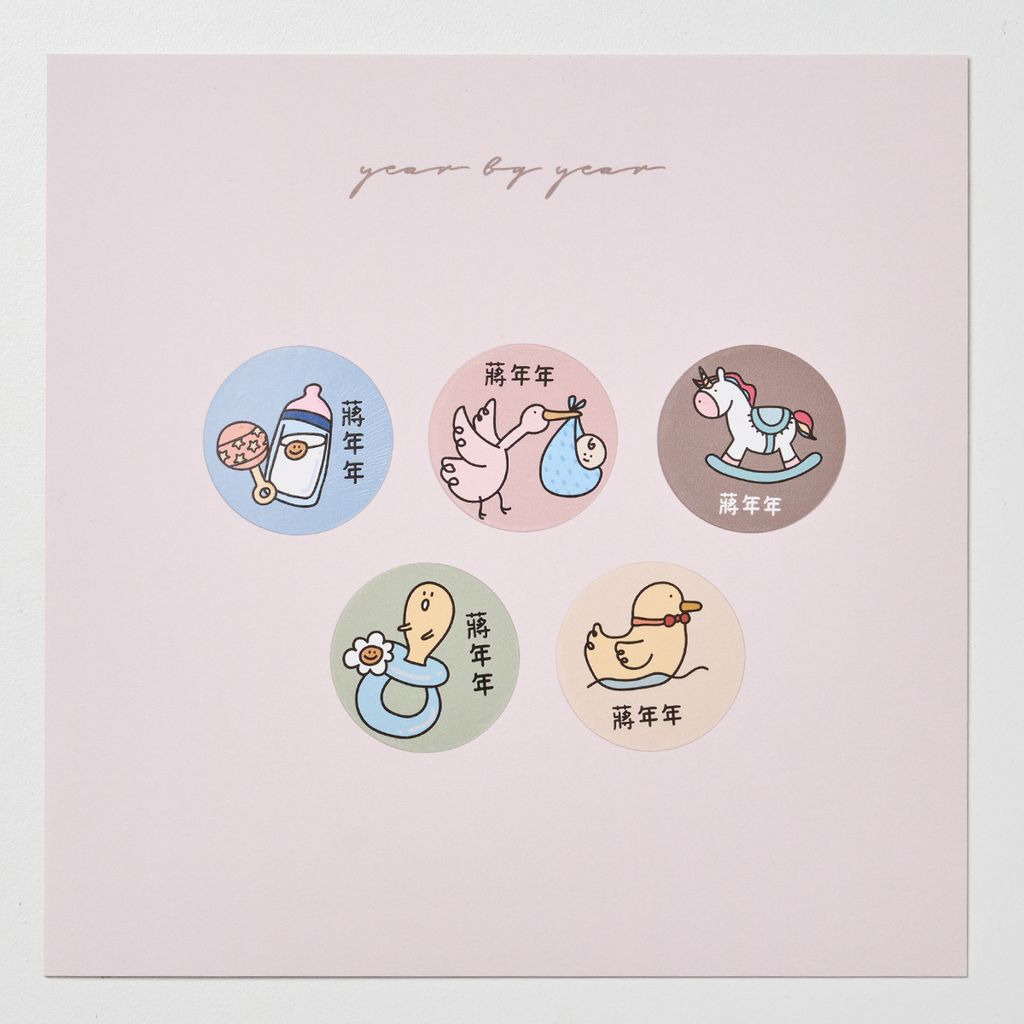 20251018_年年_圓形5