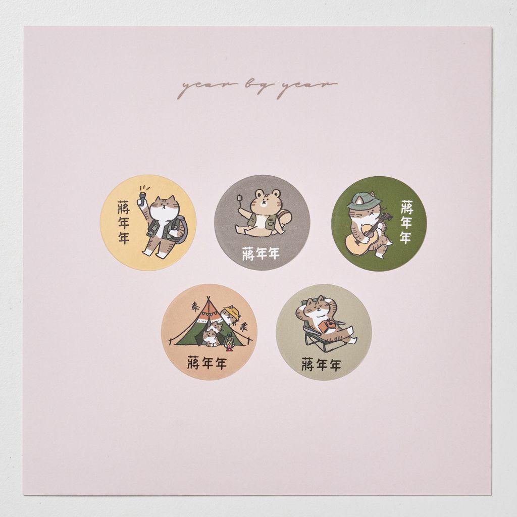 20251018_年年_圓形12