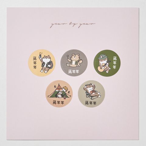 20251018_年年_圓形12