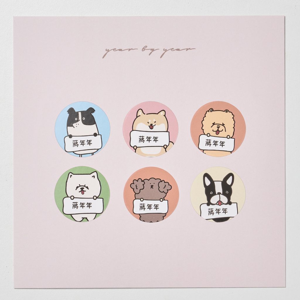 20251018_年年_圓形20