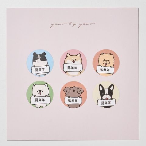 20251018_年年_圓形20