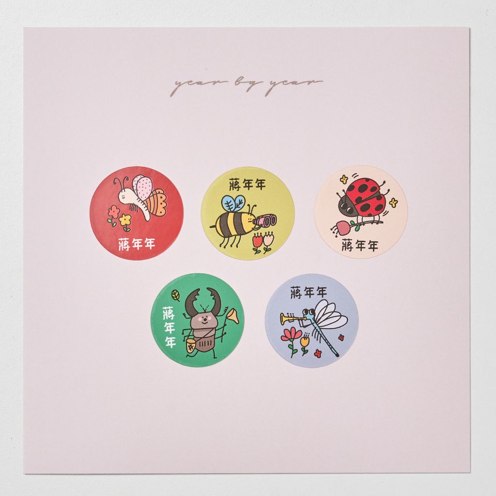 20251018_年年_圓形1