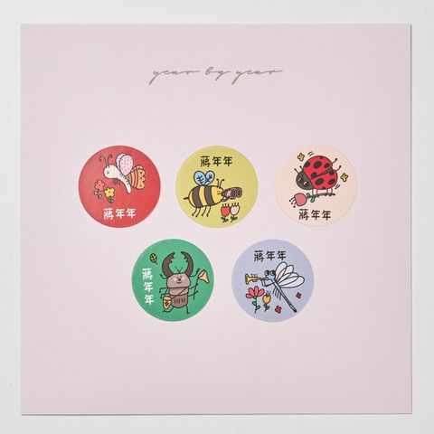 20251018_年年_圓形1