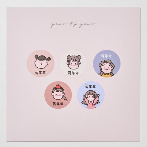 20251018_年年_圓形21