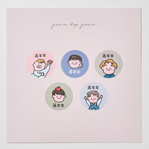 20251018_年年_圓形23