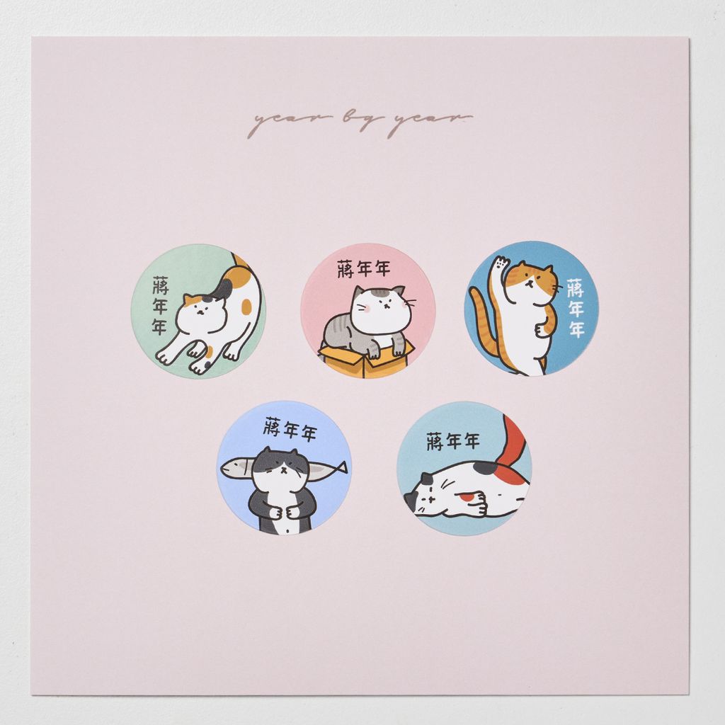 20251018_年年_圓形9