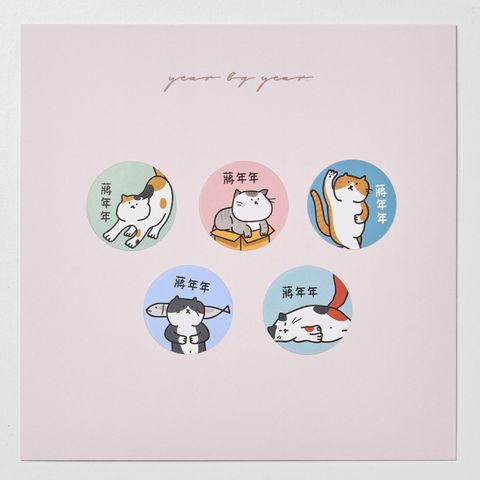 20251018_年年_圓形9