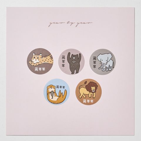 20251018_年年_圓形22