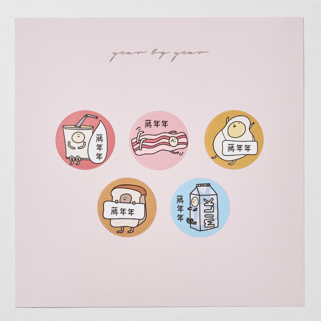 20251018_年年_圓形4