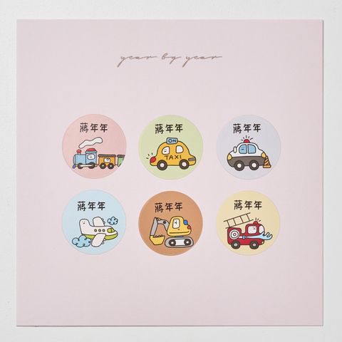 20251018_年年_圓形19