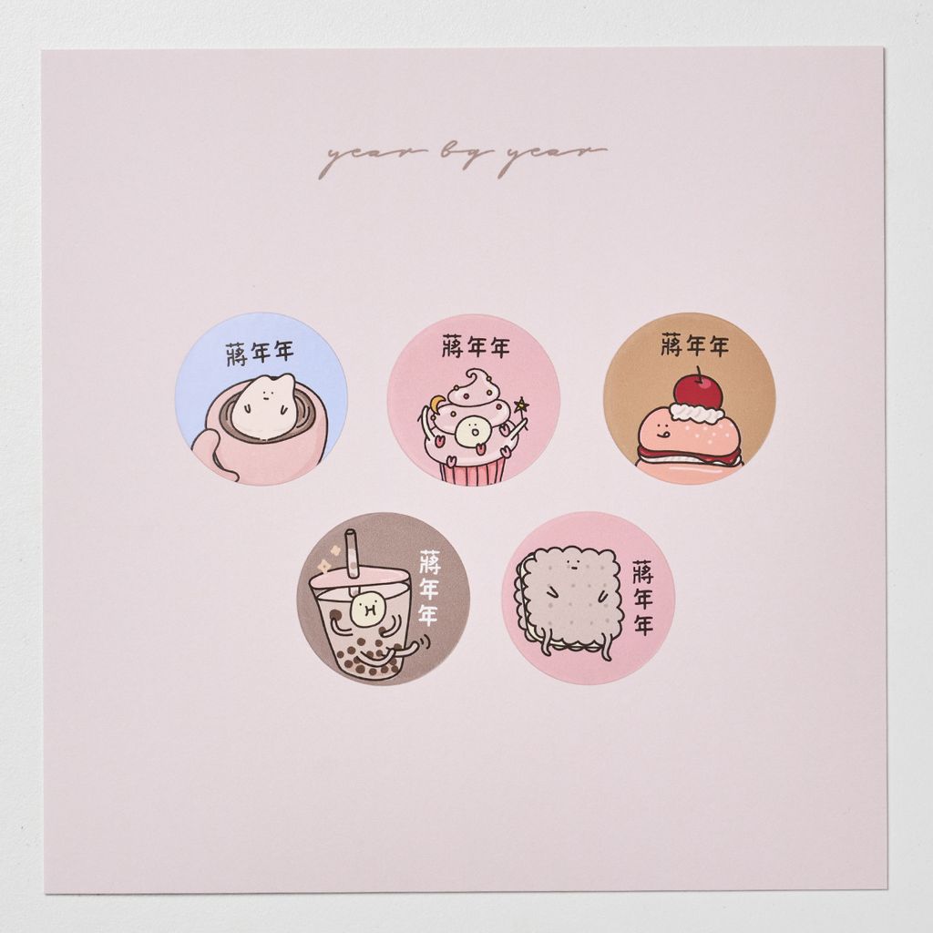 20251018_年年_圓形10