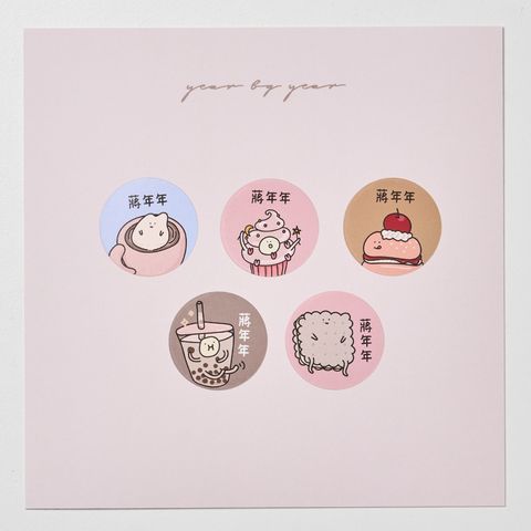 20251018_年年_圓形10