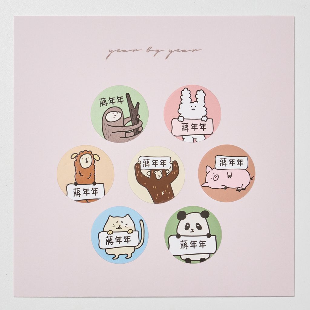 20251018_年年_圓形17