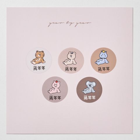 20251018_年年_圓形15