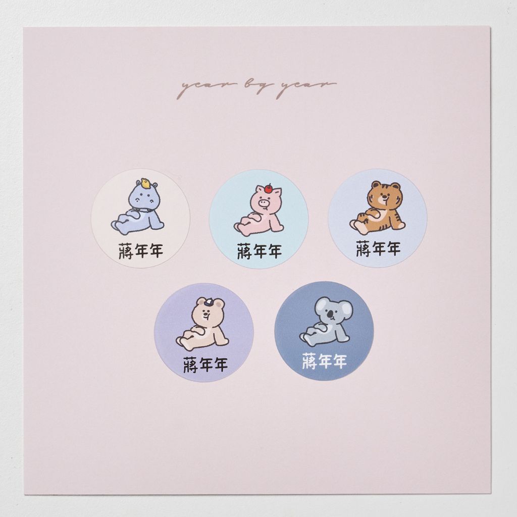 20251018_年年_圓形13