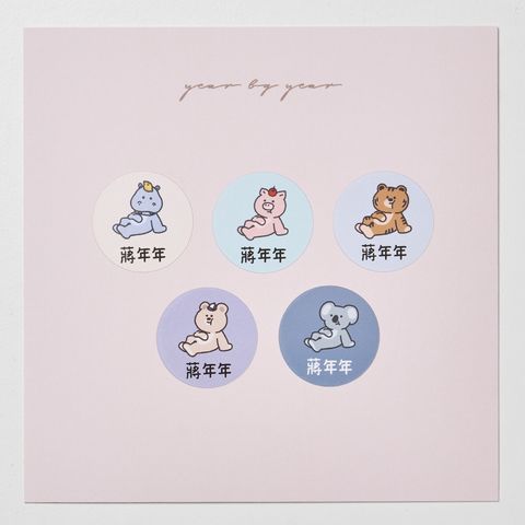 20251018_年年_圓形13