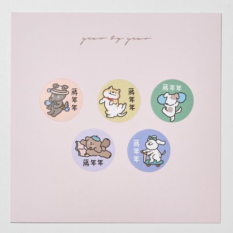 20251018_年年_圓形6