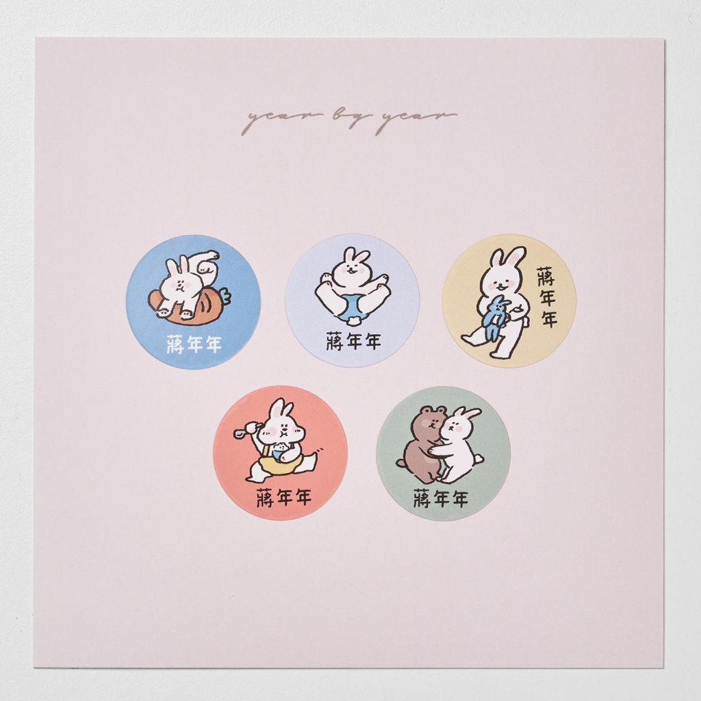 20251018_年年_圓形11