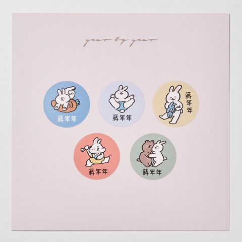 20251018_年年_圓形11