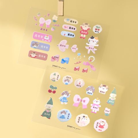 20251018_年年_公主