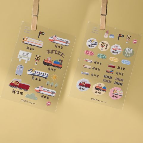 20251018_年年_火車