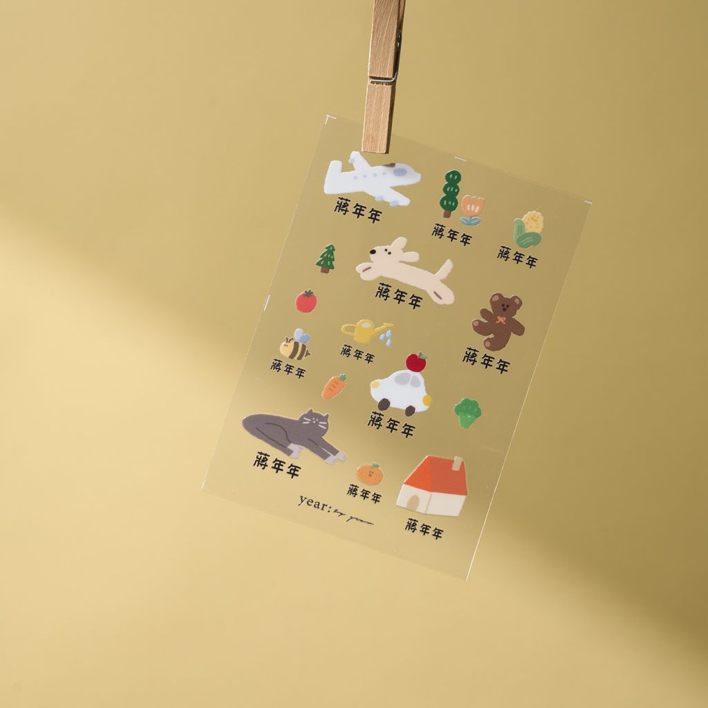 20251018_年年_0141