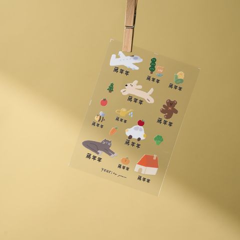 20251018_年年_0141