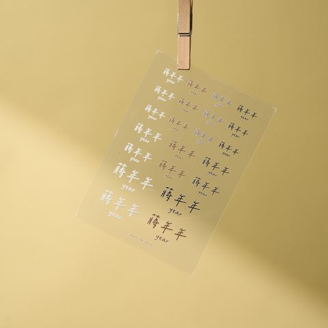 20251018_年年_0138