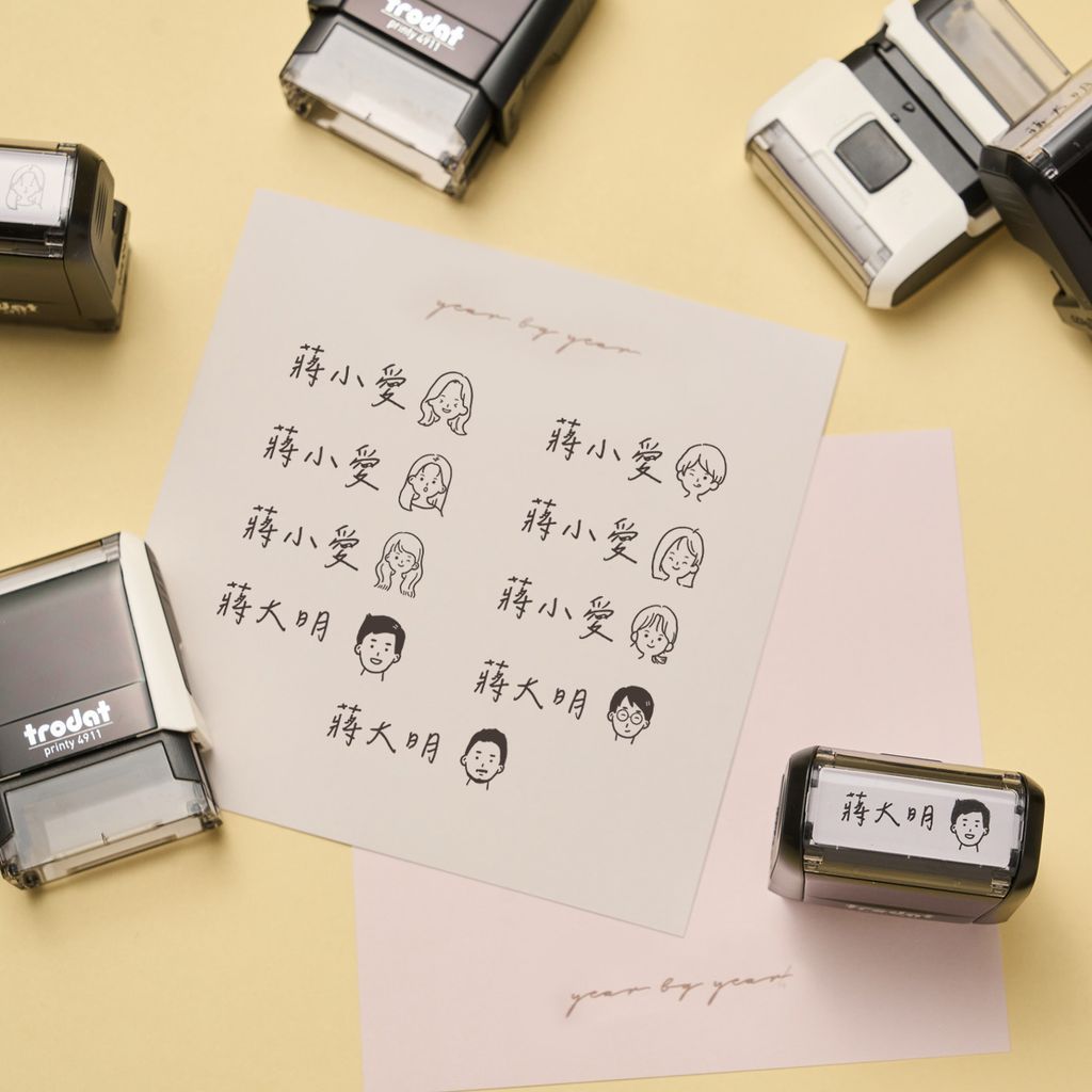 20251018_年年_家長簽名章