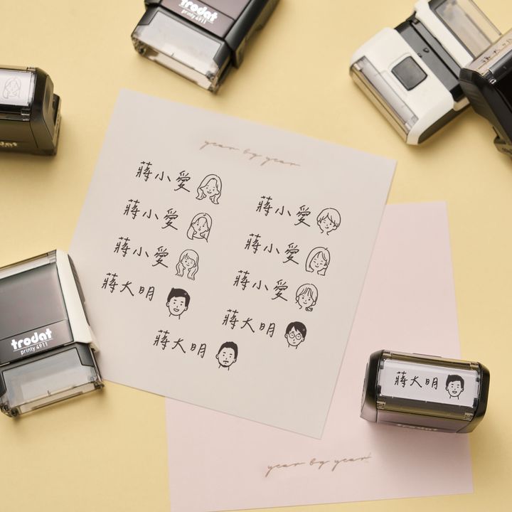 20251018_年年_家長簽名章
