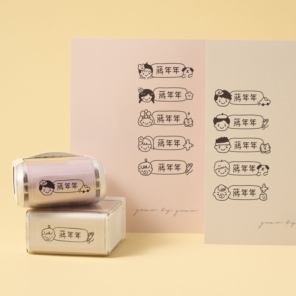 20251018_年年_似顏繪衣物章