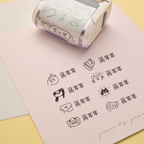 20251018_年年_動物衣物章